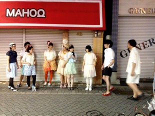 mahoΩ_a-photo_mid2