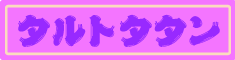 taruto