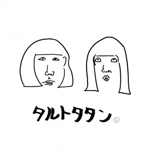 tt-art