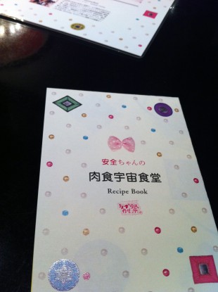 実行委員20120903-2