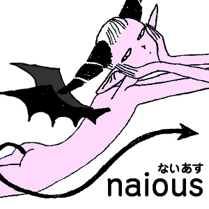 NAIOUS