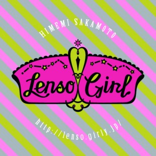 lensogirl