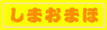 shimao_2