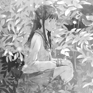 芥子