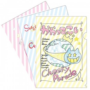 cheekyparade_nove