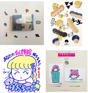 ワークショップ画像