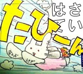 最果タヒ07 最果タヒの写真