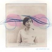 小林真梨子08 小林真梨子の写真