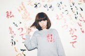 根本宗子 根本宗子の写真