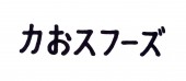 カオスフーズ カオスフーズの写真
