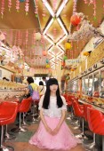 杏窪彌 杏窪彌の写真