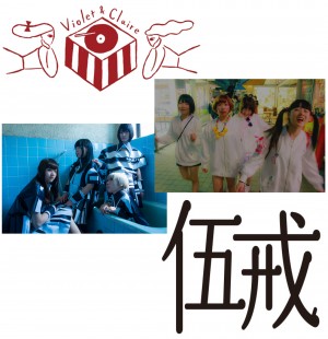 「シブカル祭。in 池袋」 開催! 「シブカル祭。in 池袋」 開催!の写真