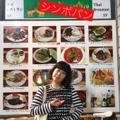 shinboyuka_small シンボユカの写真