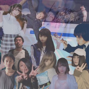 kindanアー写_2017 禁断の多数決の写真