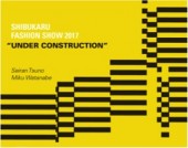 fashion_show_card 『シブカルファッションショー。2017“UNDER CONSTRUCTION”』@渋谷パルコ工事現場、開催!