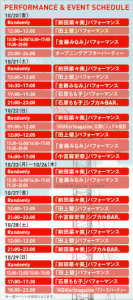 スクリーンショット 2017-10-19 21.41.41